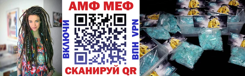 Amphetamine Розовый  где найти   Жиздра 