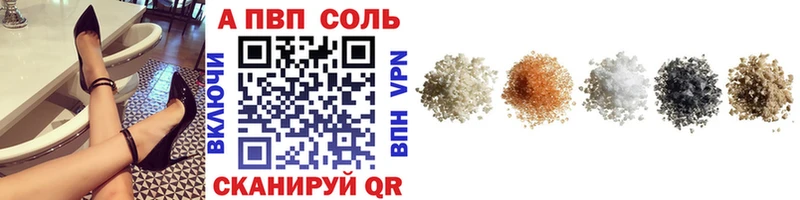 Alfa_PVP СК  даркнет формула  Жиздра 