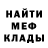 МЕТАДОН кристалл Daniel Kirillov