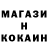 Кетамин ketamine San Horn