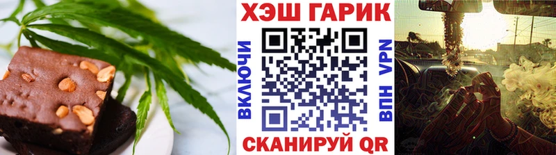 Печенье с ТГК марихуана  Жиздра 
