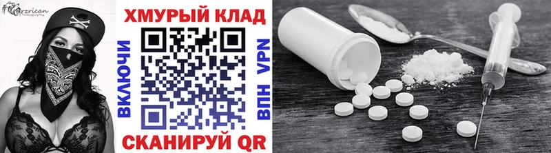 ГЕРОИН Heroin  Жиздра 