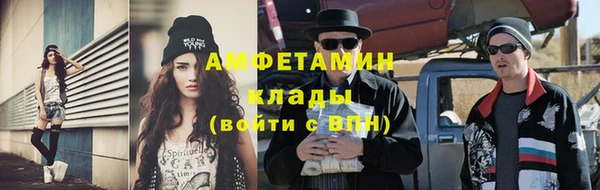 синтетический гашиш Армянск