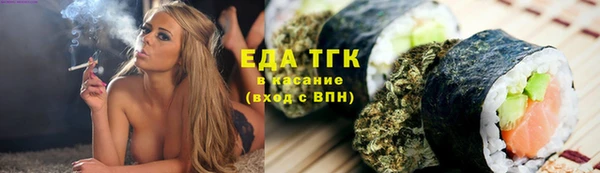 синтетический гашиш Армянск