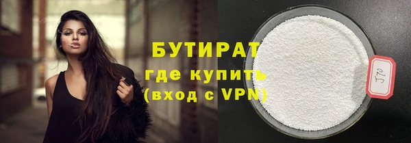 стаф Аркадак