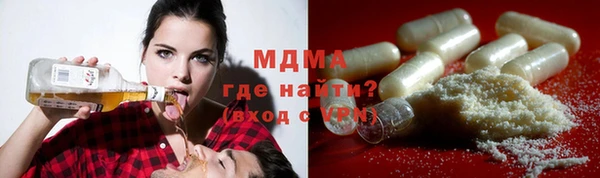 apvp Арсеньев