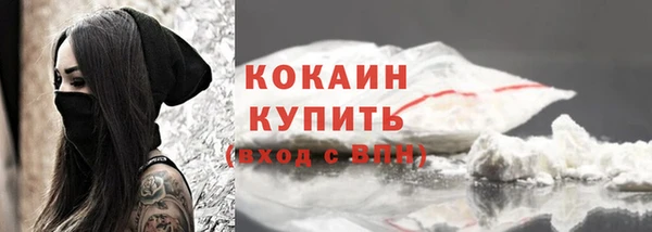 синтетический гашиш Армянск