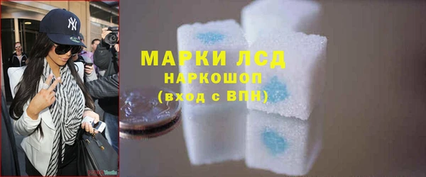 синтетический гашиш Армянск