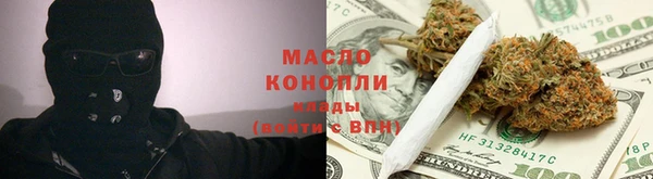 синтетический гашиш Армянск