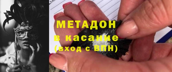apvp Арсеньев