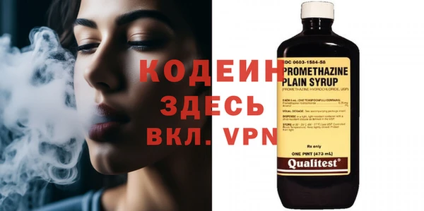 герыч Белая Холуница