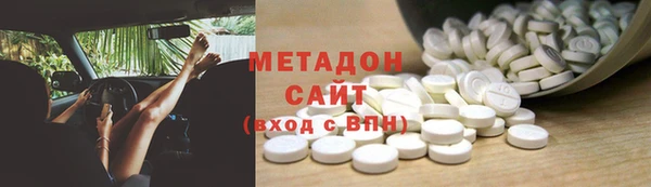 стаф Аркадак