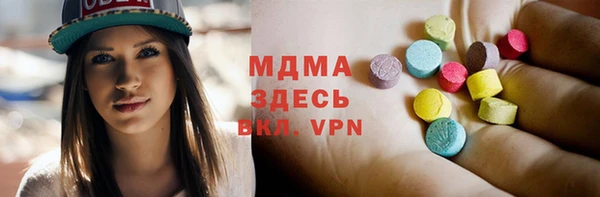 синтетический гашиш Армянск