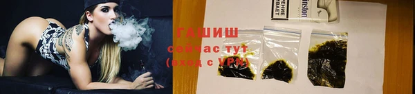 apvp Арсеньев