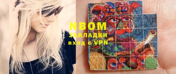 синтетический гашиш Армянск