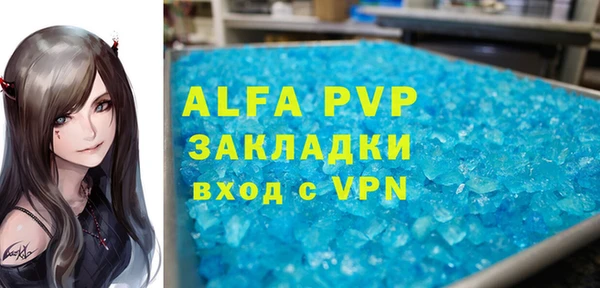 apvp Арсеньев