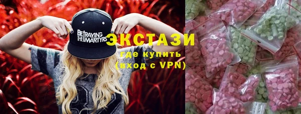 синтетический гашиш Армянск