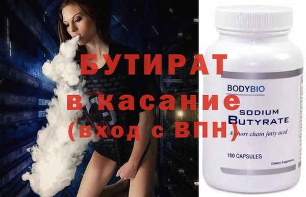 синтетический гашиш Армянск