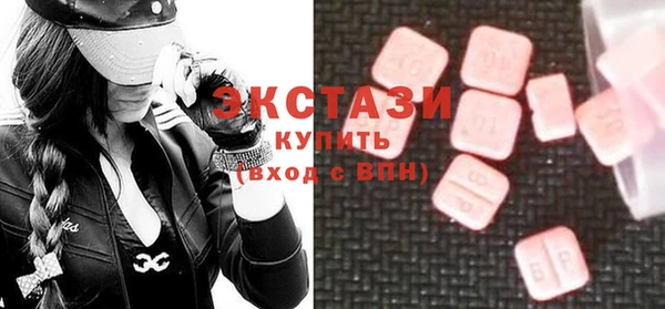 синтетический гашиш Армянск