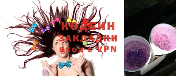 ГАЛЛЮЦИНОГЕННЫЕ ГРИБЫ Белая Калитва