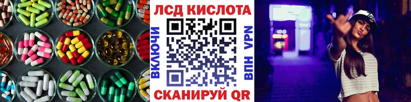 Лсд 25 экстази кислота  Жиздра 