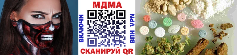 MDMA crystal  продажа наркотиков  Жиздра 