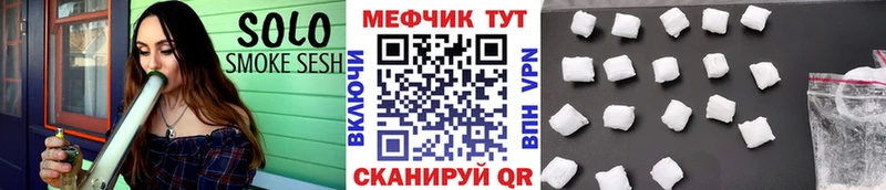 МЯУ-МЯУ 4 MMC  магазин продажи наркотиков  Жиздра 