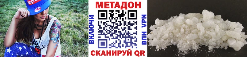 Метадон мёд  Жиздра 