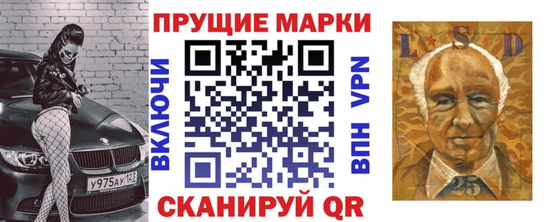 это формула  хочу   мега зеркало  Жиздра  Марки N-bome 1,5мг 