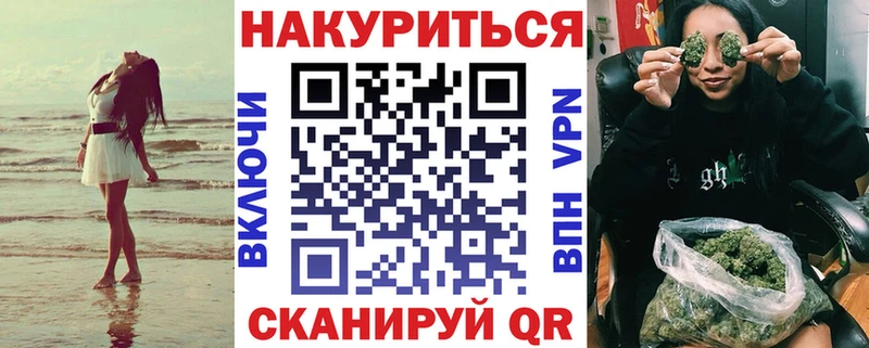Бошки Шишки Bruce Banner Жиздра